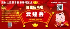 <strong>刷涂料这是对墙壁最简单也是最遍及的拆</strong>