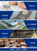 <b>55大曲营门店携12沉豪礼</b>